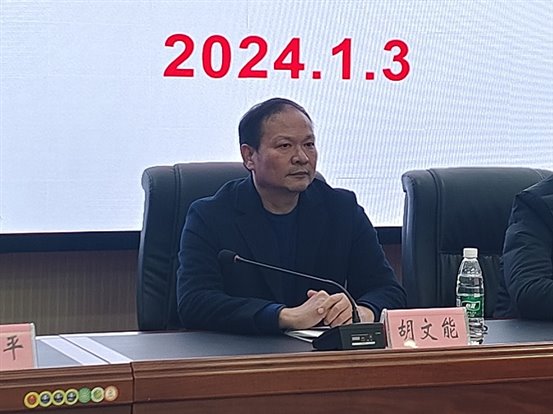 微信圖片_20240104140351